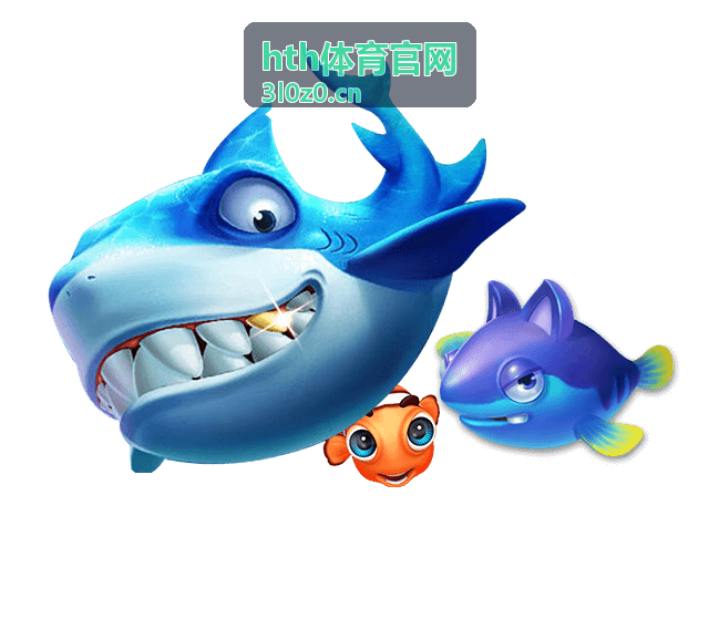 hth体育官网账号与提醒设置界面